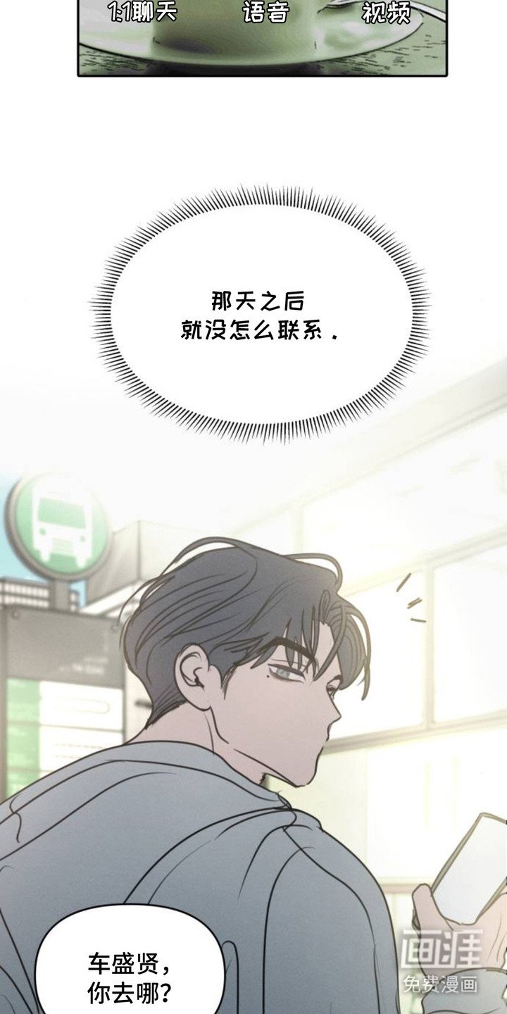第6章：富二代