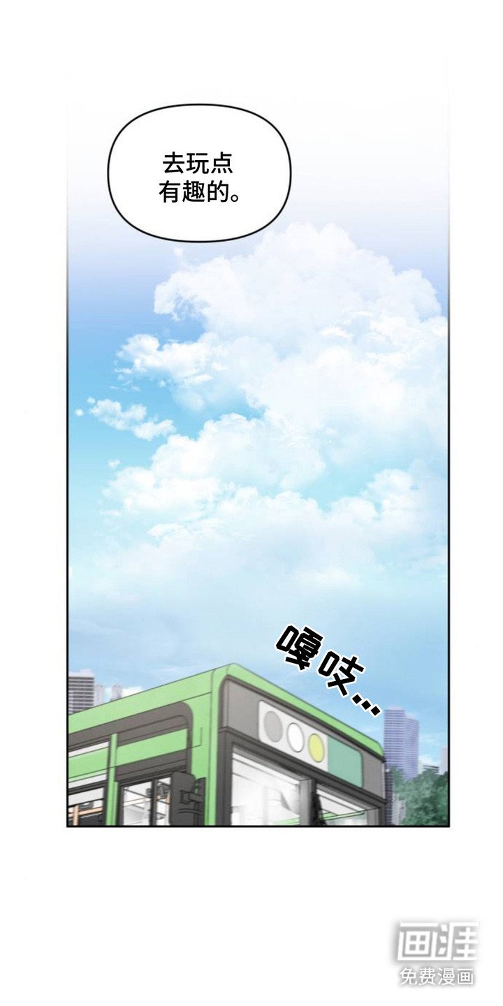 第6章：富二代