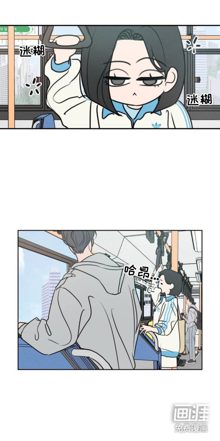 第6章：富二代