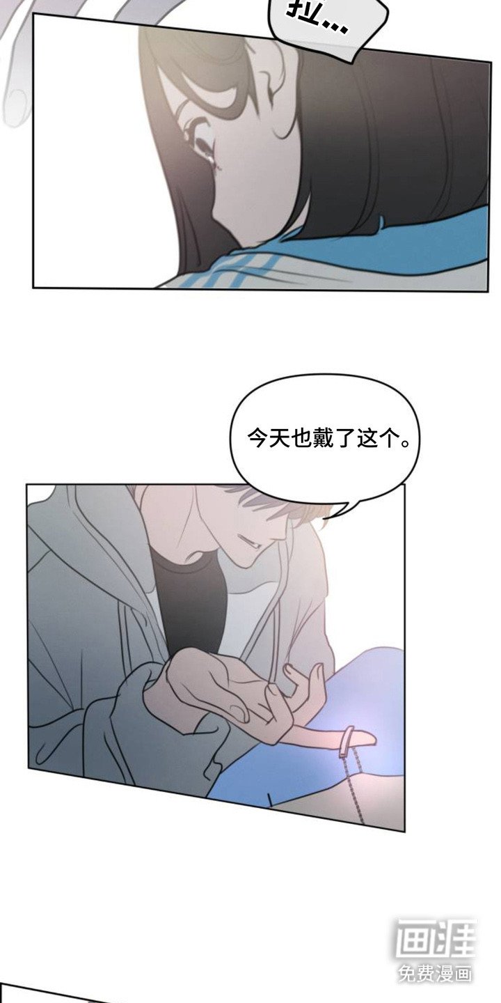 第6章：富二代
