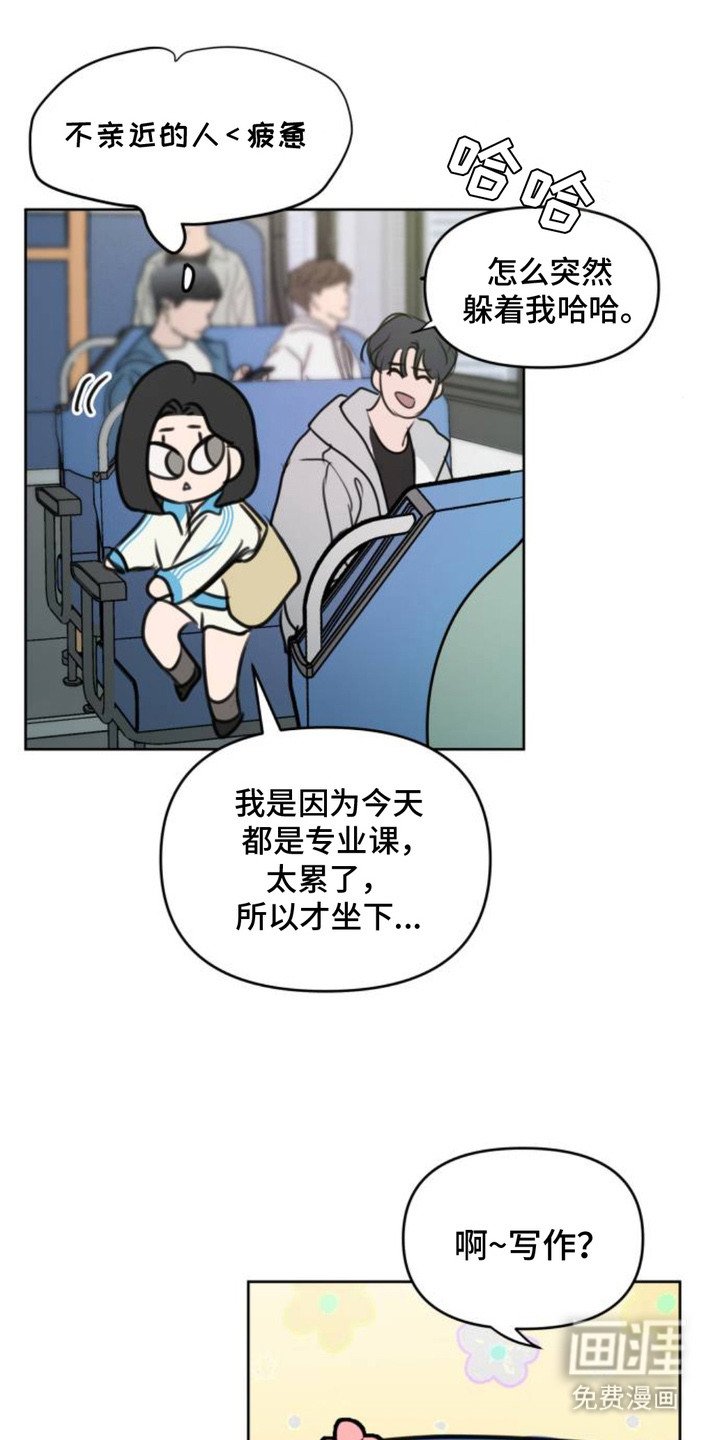 第7章：很在意