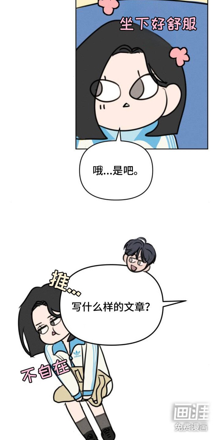 第7章：很在意