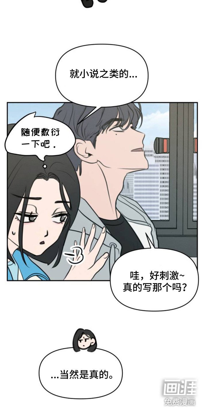 第7章：很在意