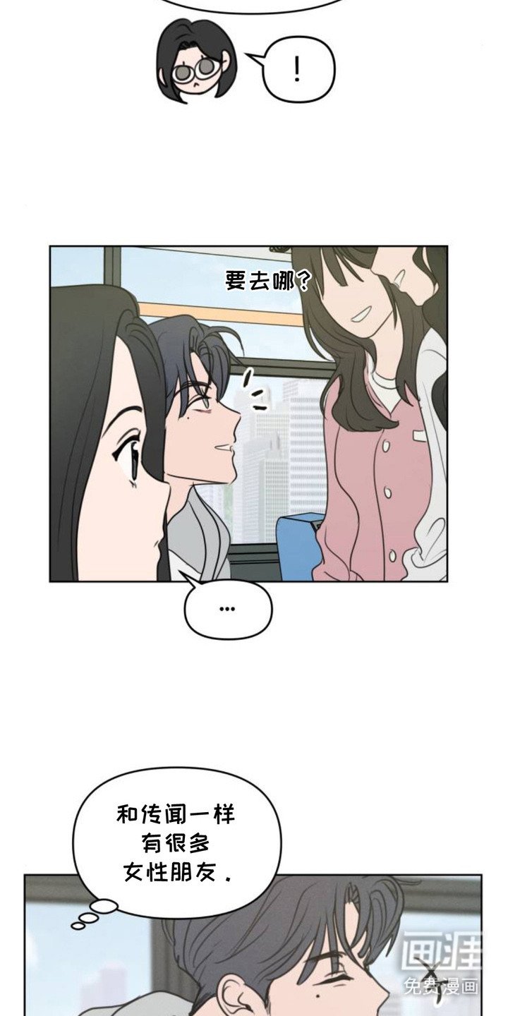 第7章：很在意