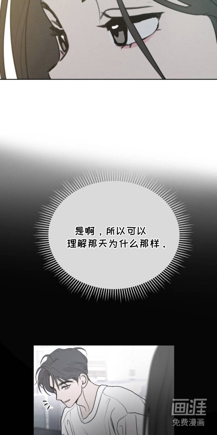 第7章：很在意
