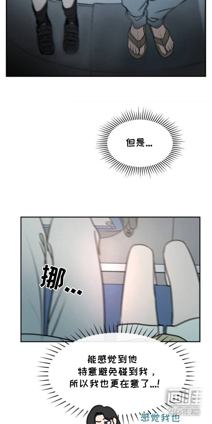 第7章：很在意