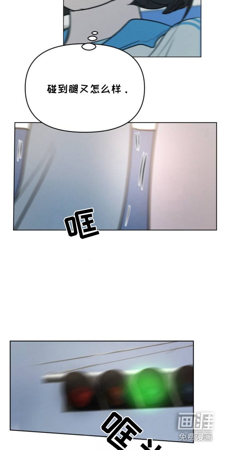 第7章：很在意