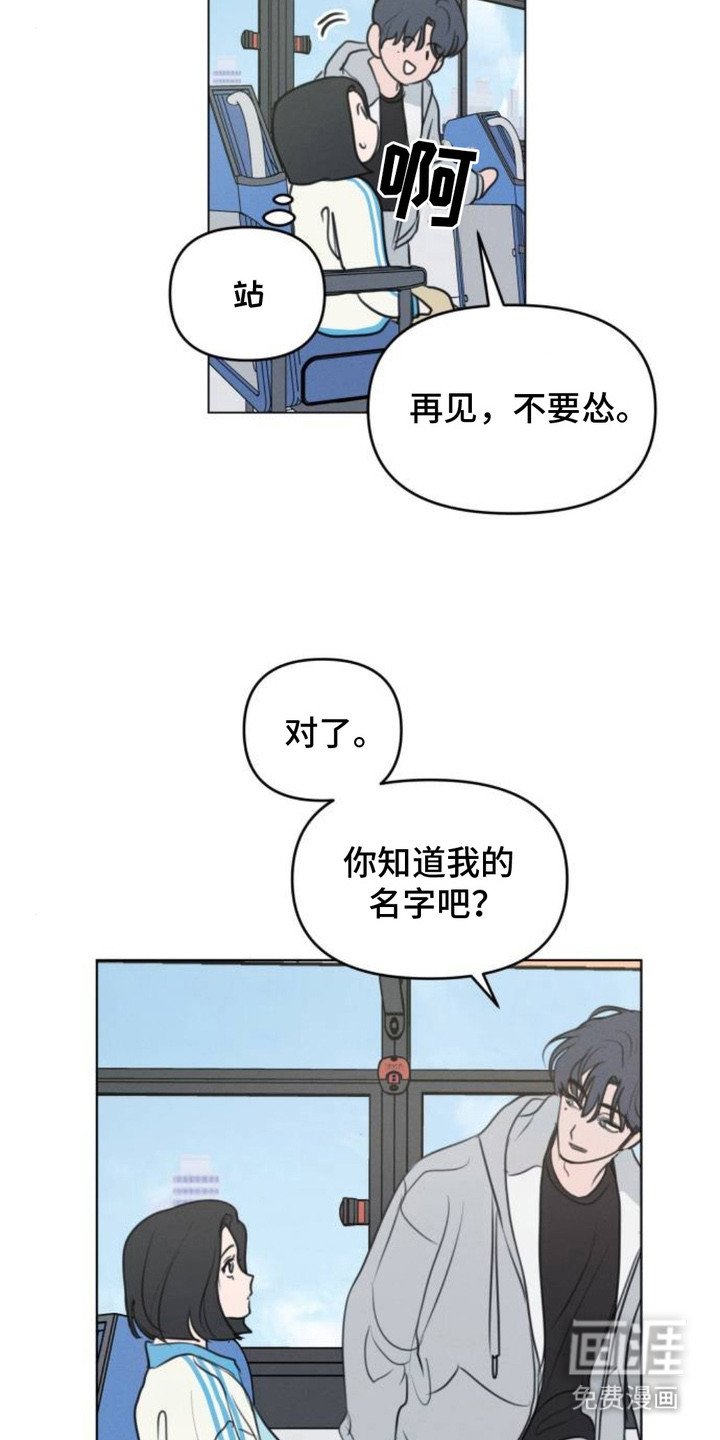 第8章：十分敏锐