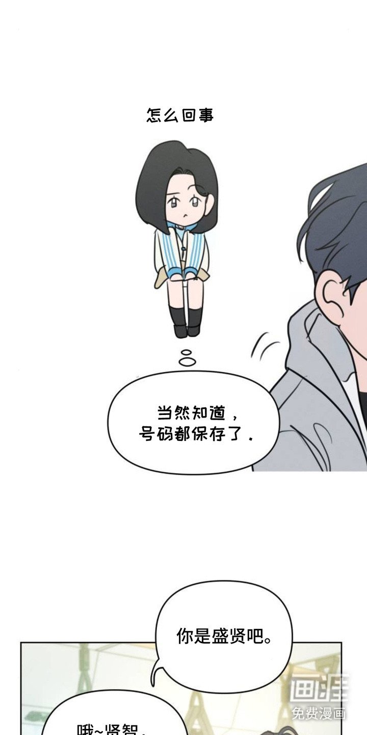 第8章：十分敏锐