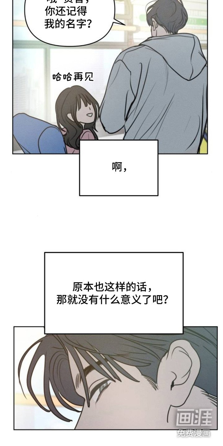 第8章：十分敏锐