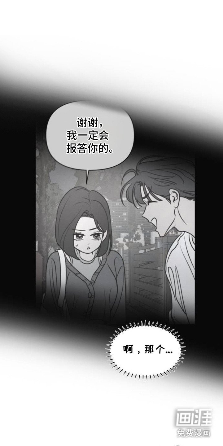 第8章：十分敏锐