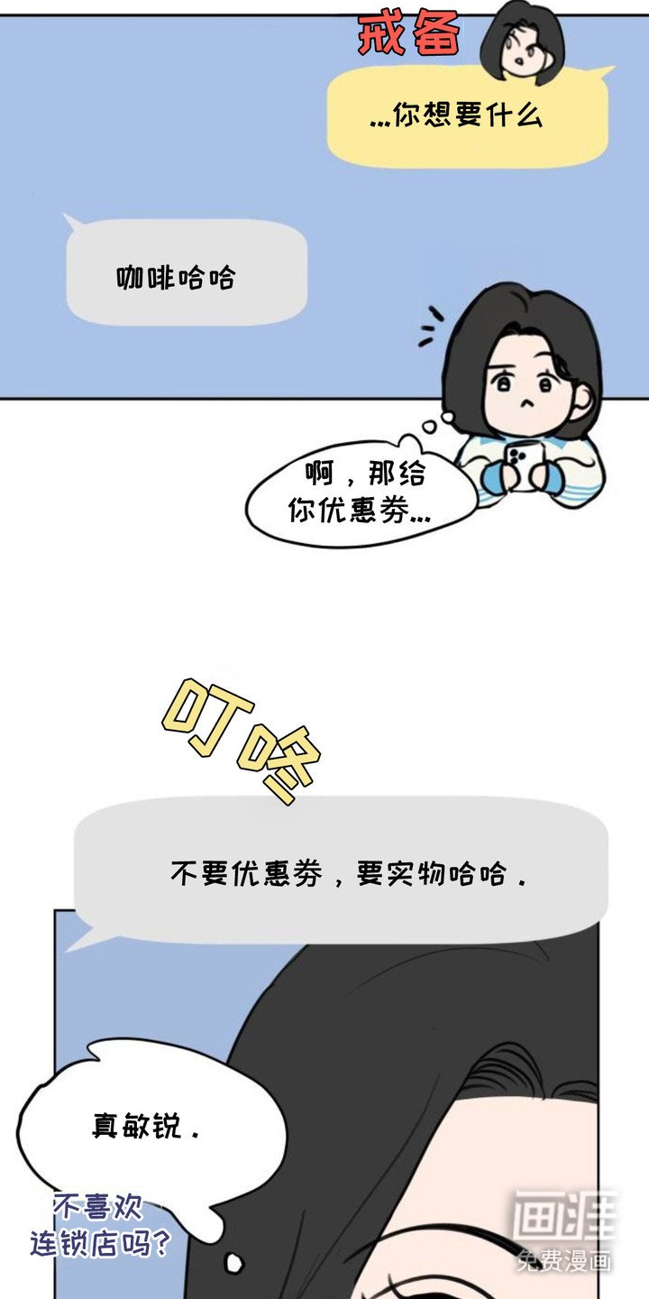 第8章：十分敏锐