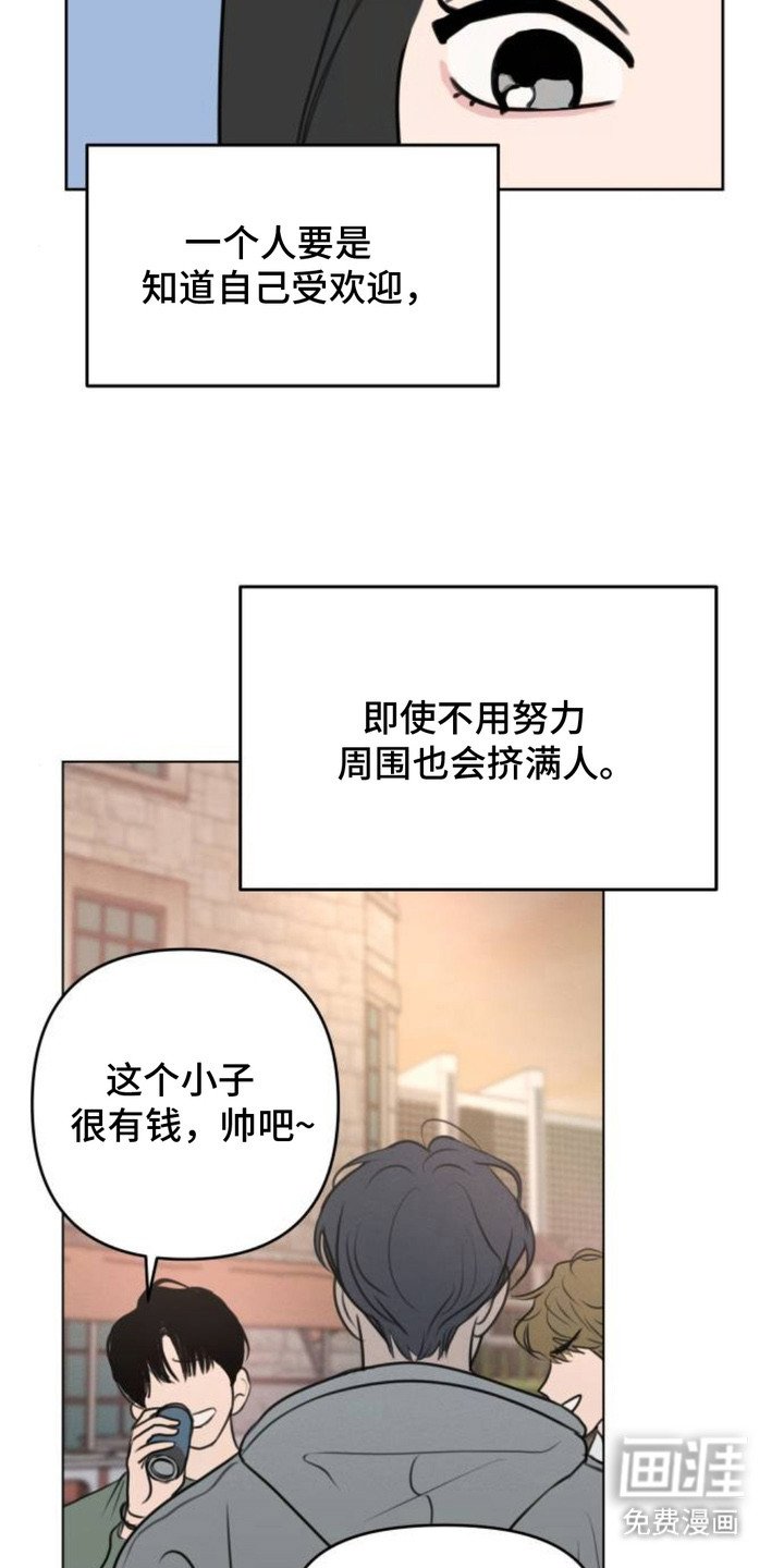 第8章：十分敏锐