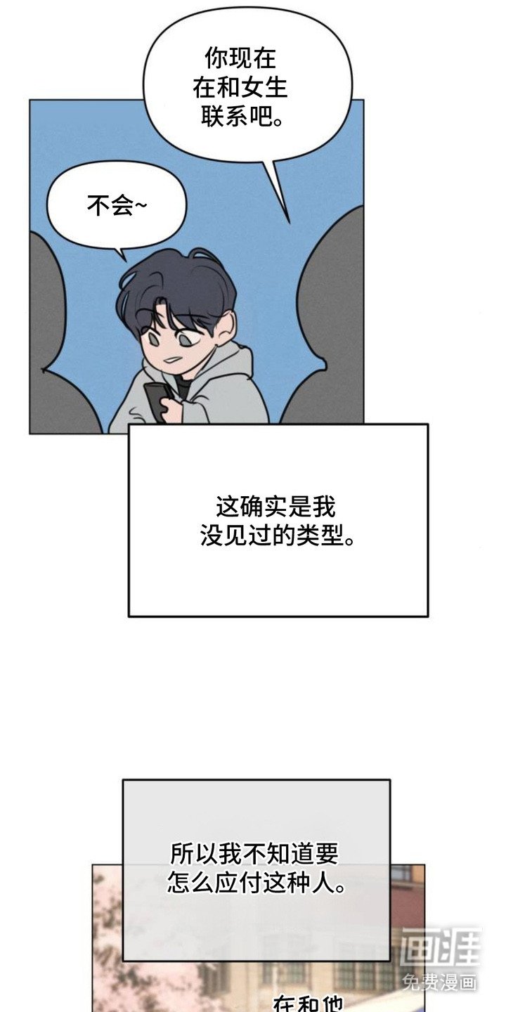 第8章：十分敏锐