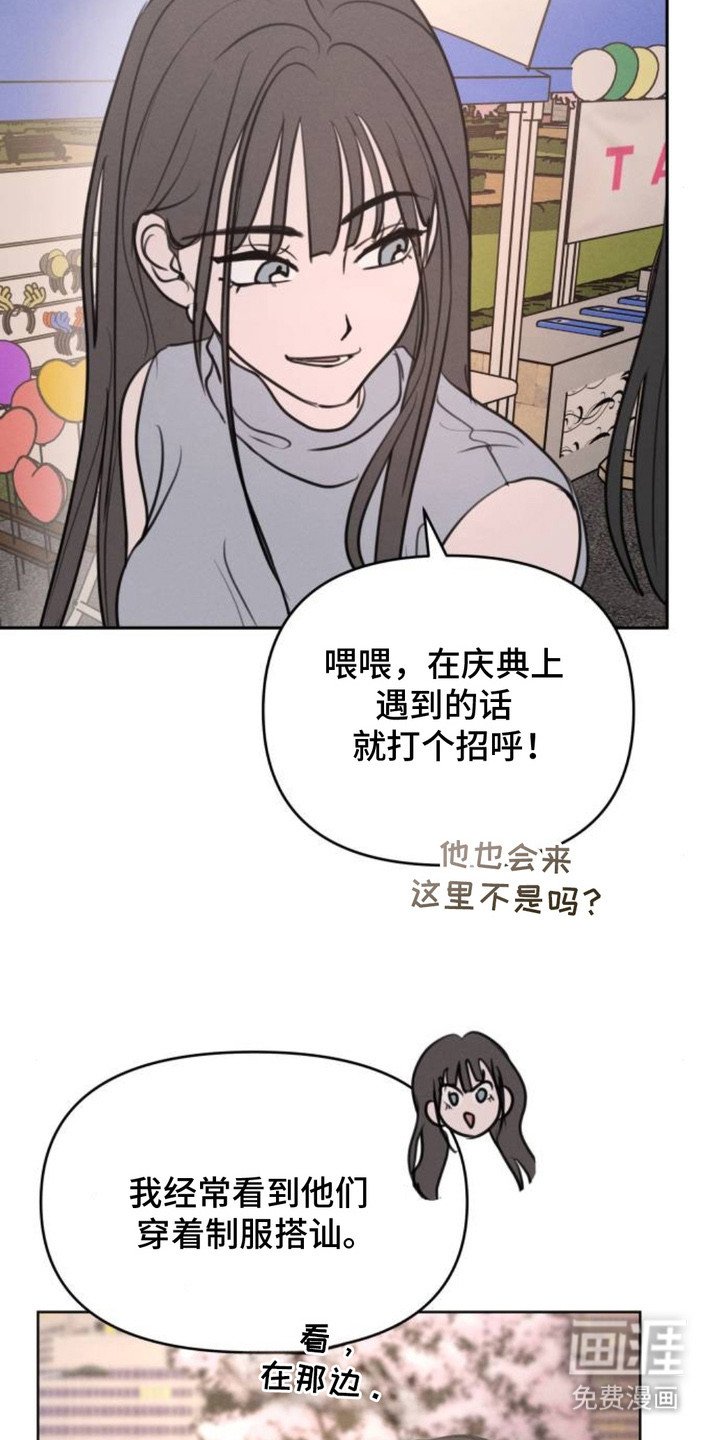 第8章：十分敏锐