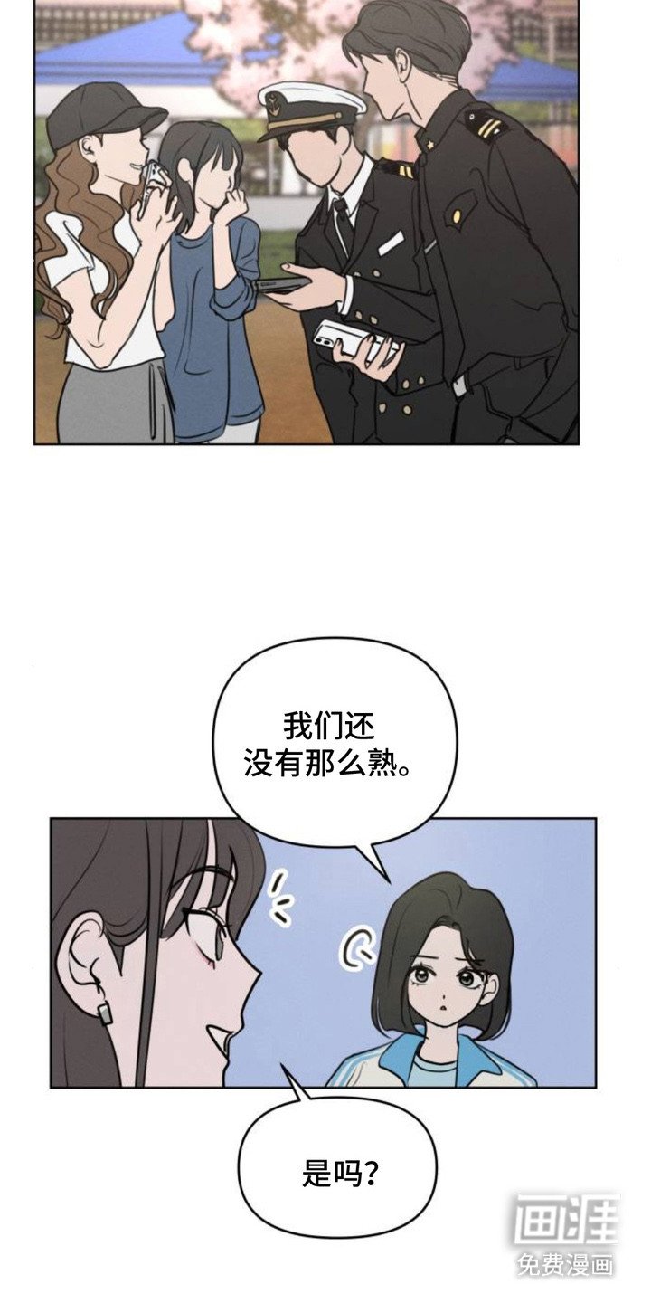 第8章：十分敏锐