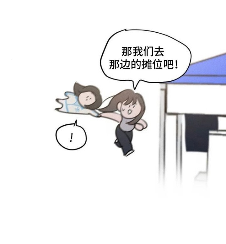 第8章：十分敏锐