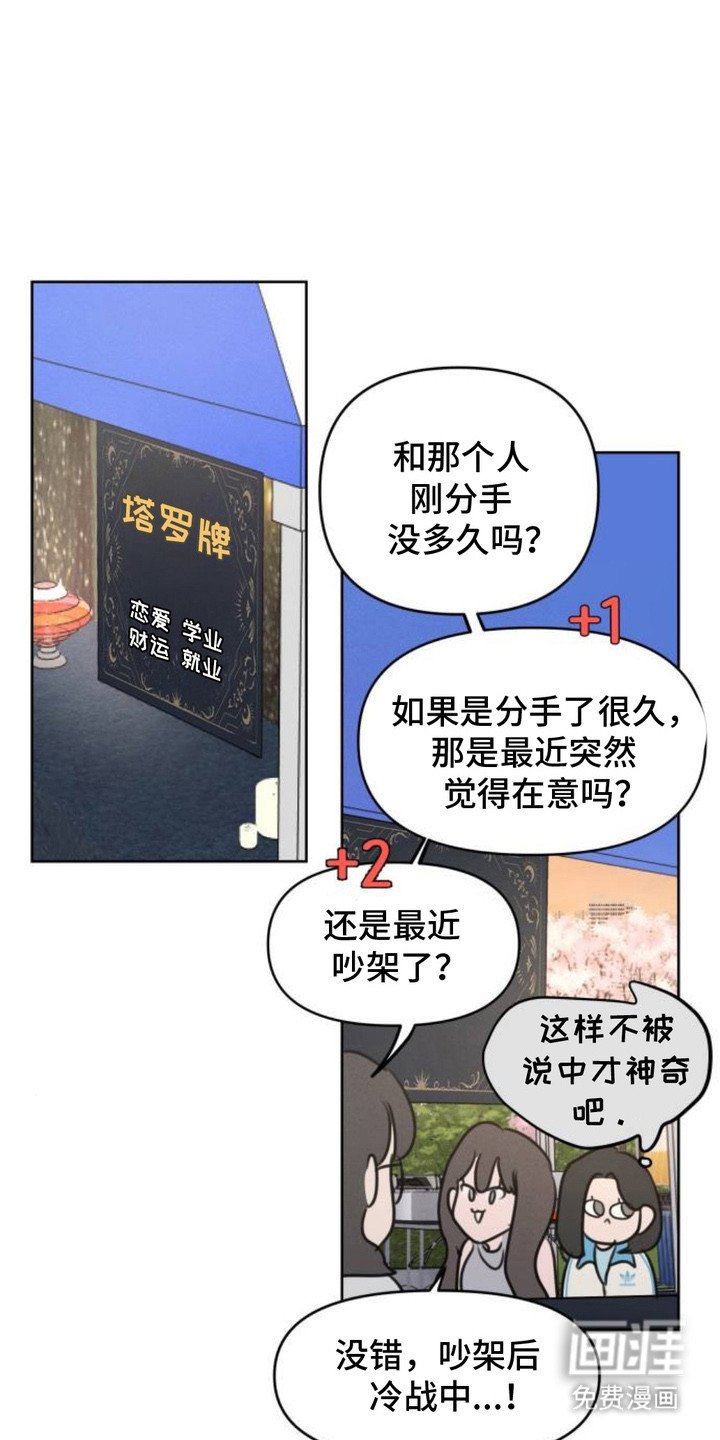第9章：占卜