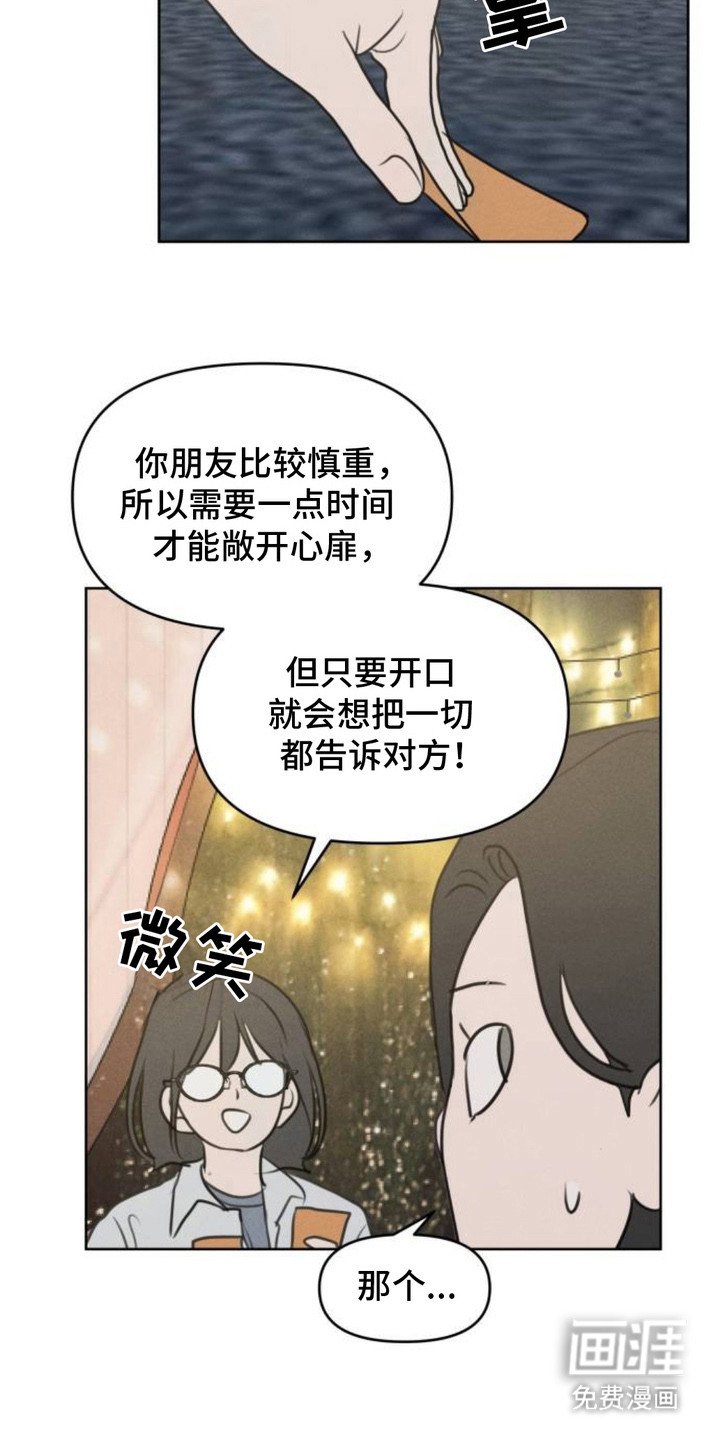 第9章：占卜