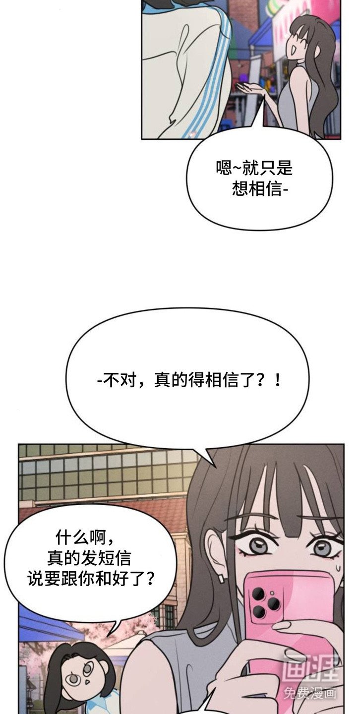 第9章：占卜