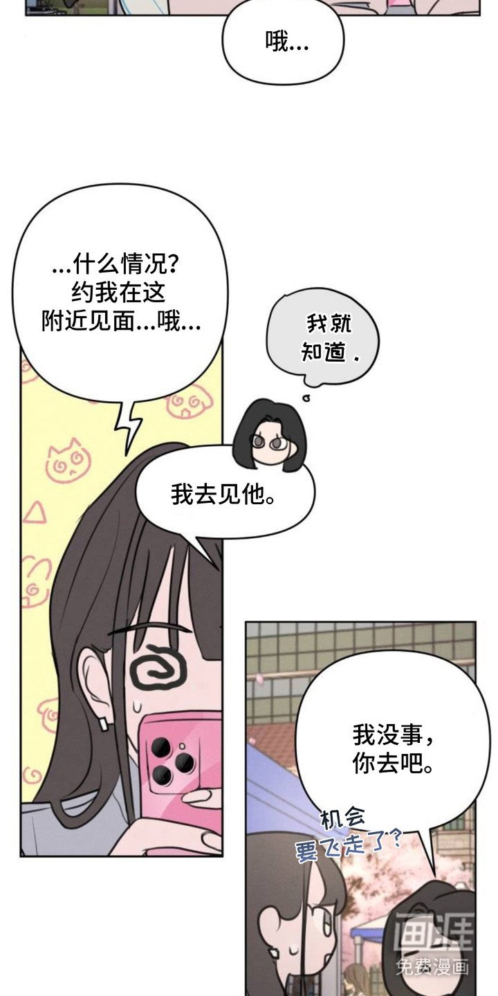 第9章：占卜
