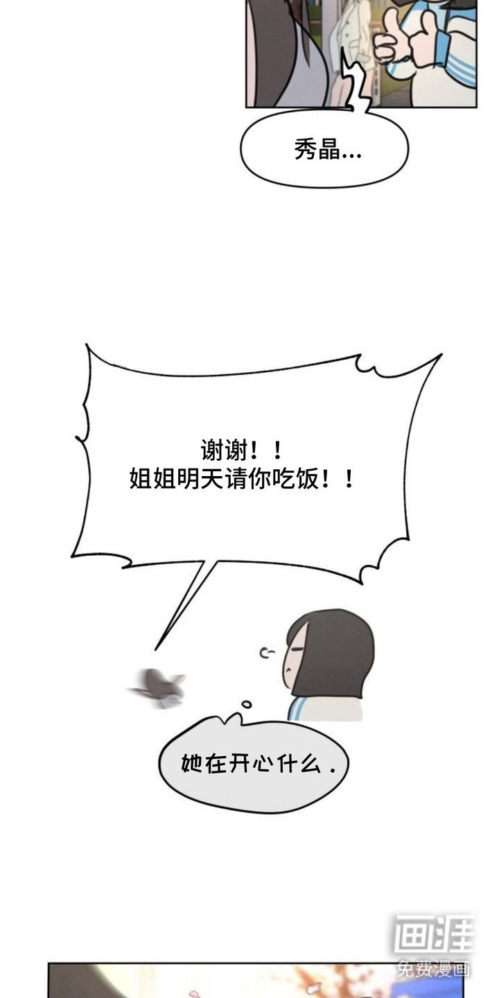 第9章：占卜