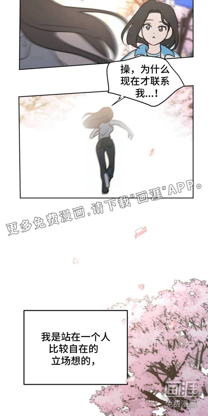 第9章：占卜