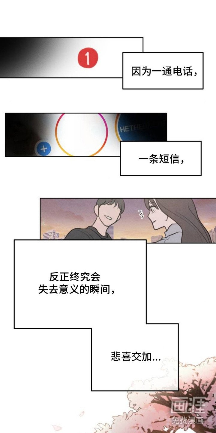 第9章：占卜