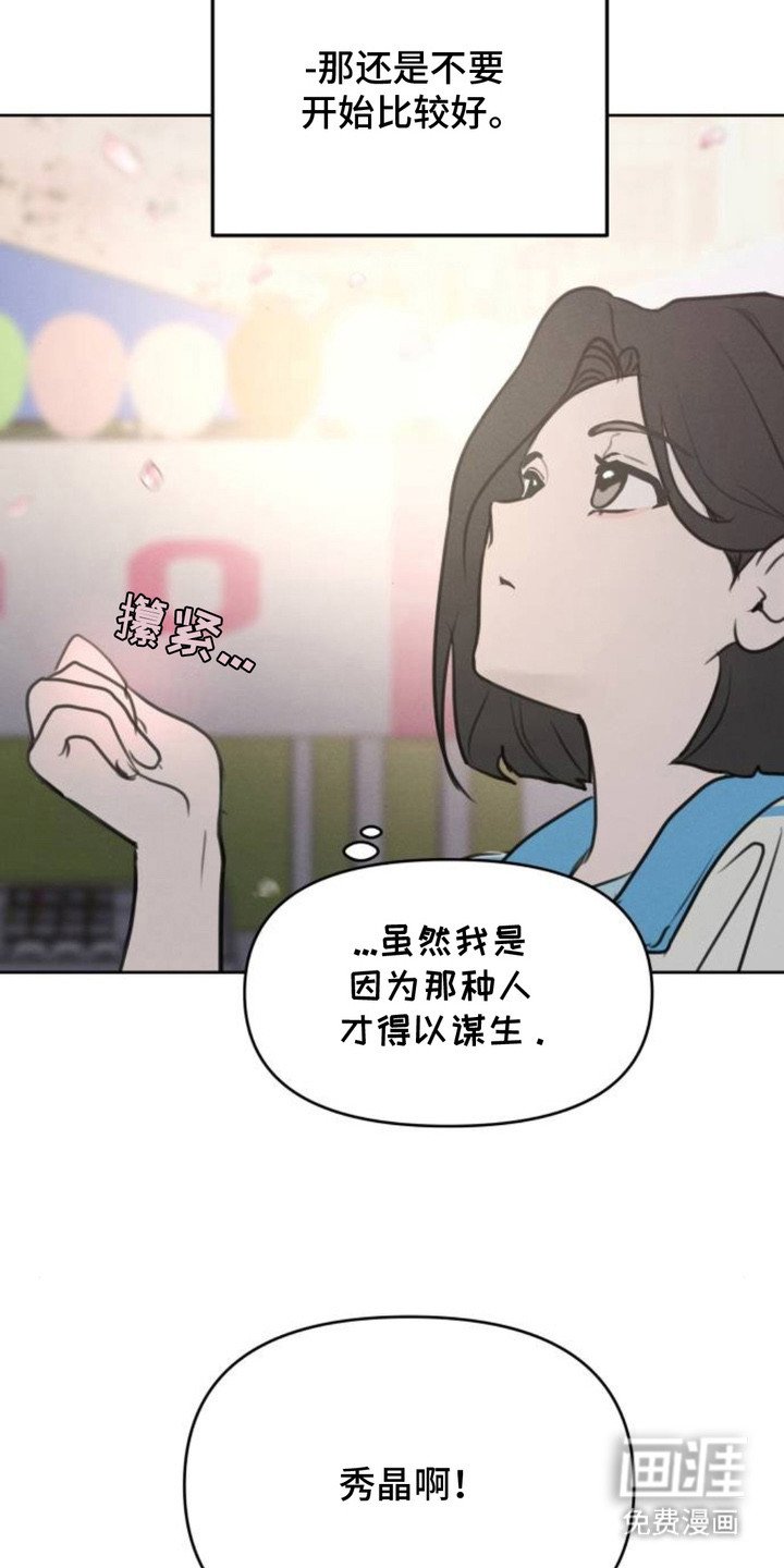 第9章：占卜