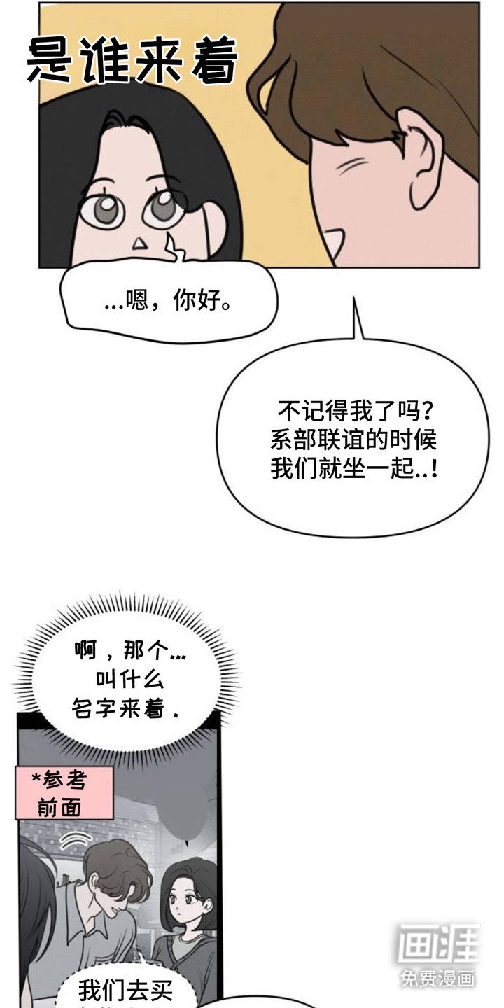 第9章：占卜