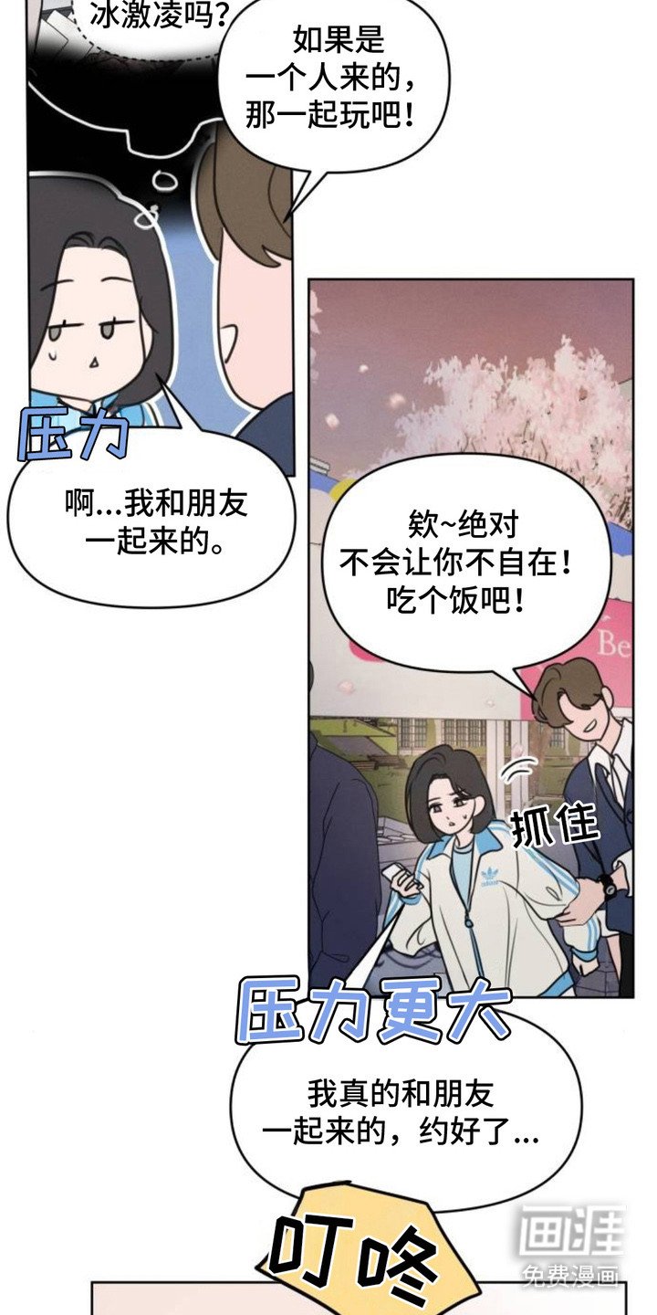 第9章：占卜