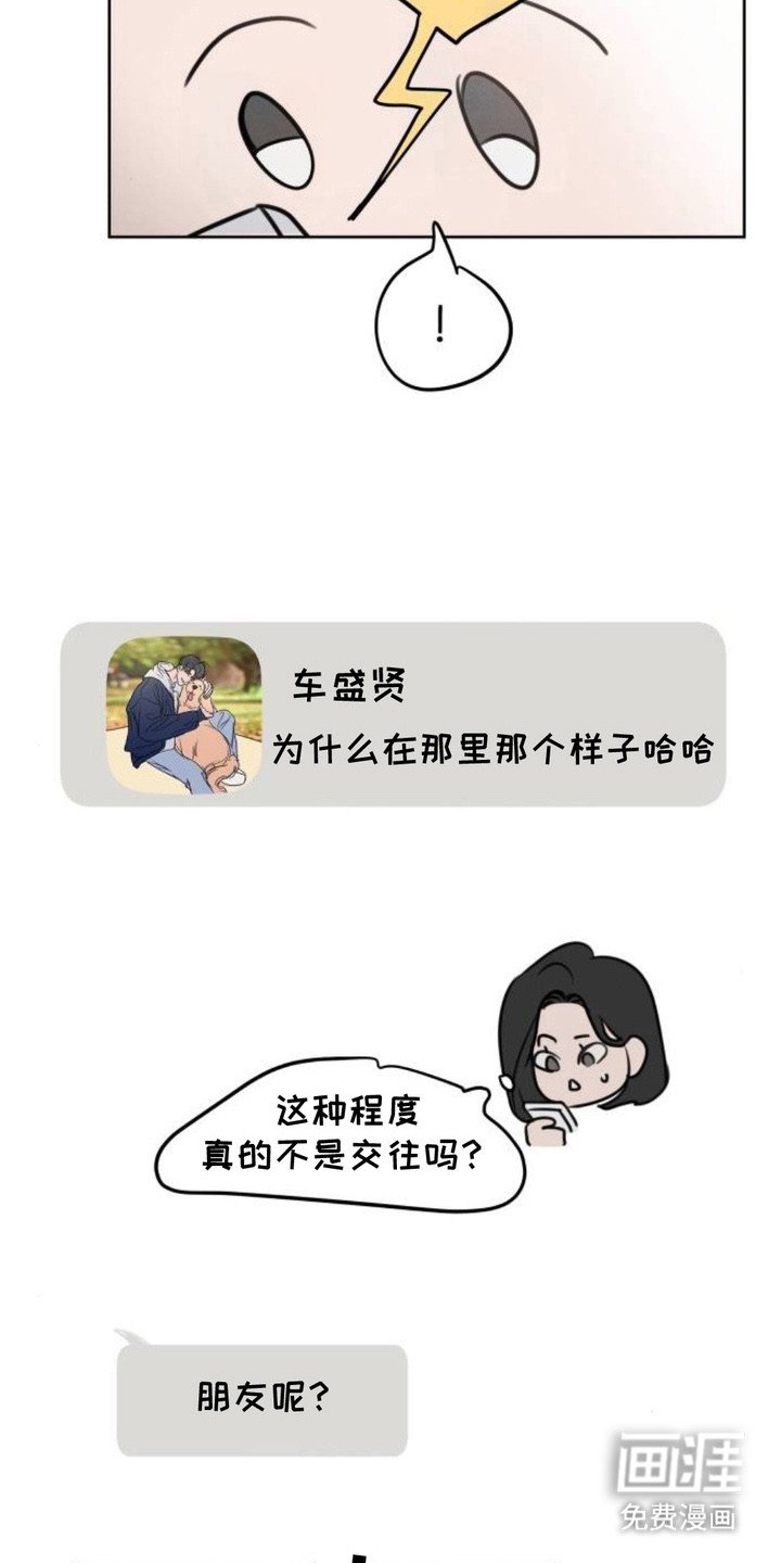 第9章：占卜