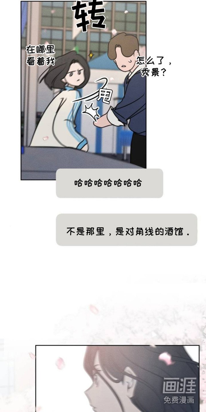第9章：占卜
