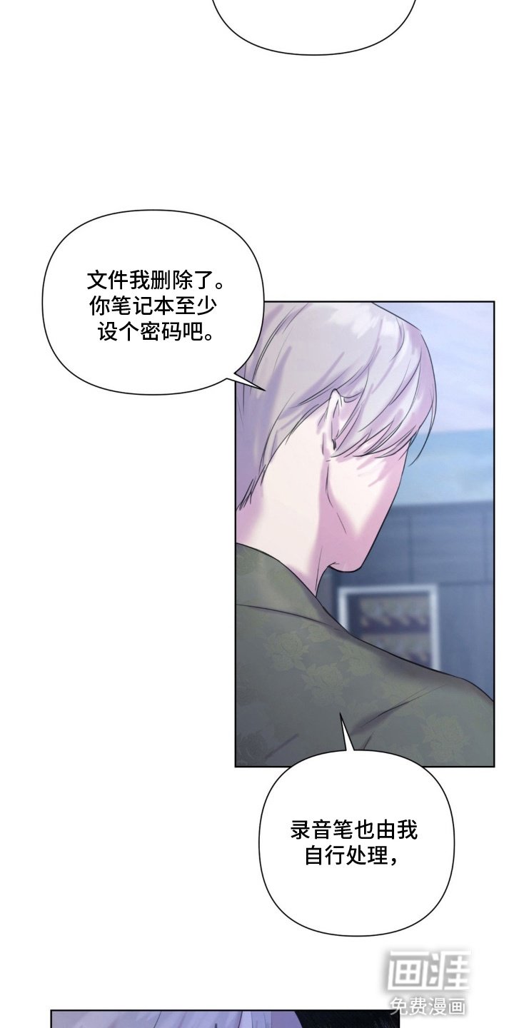 第10章：别人的香水味