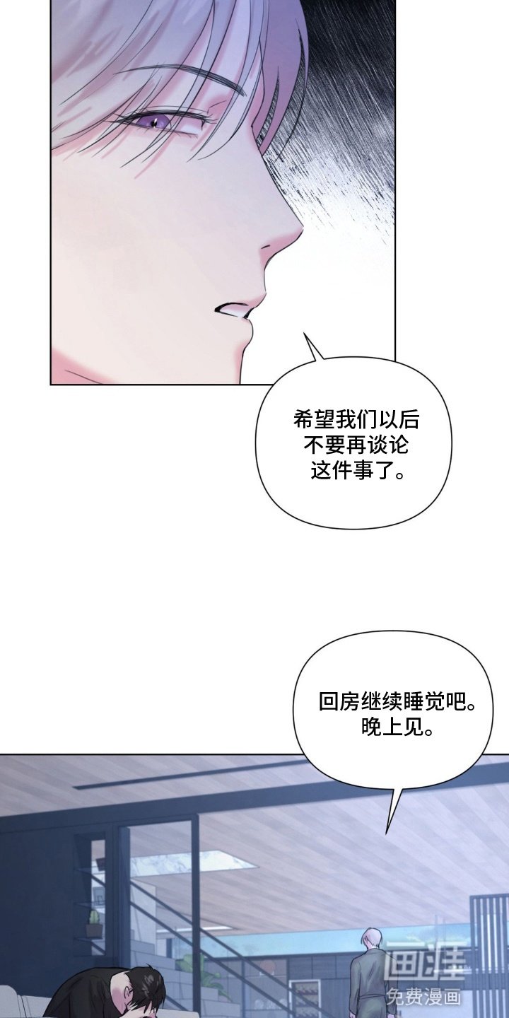 第10章：别人的香水味