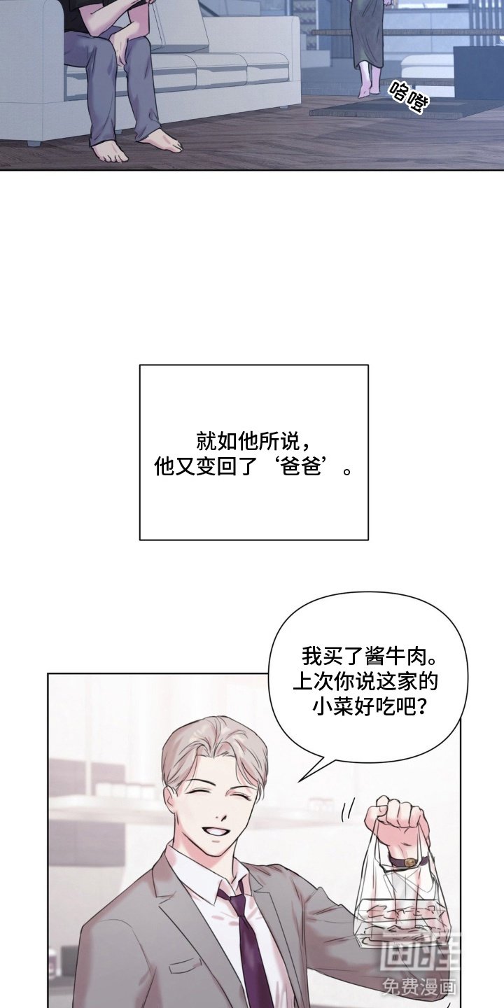 第10章：别人的香水味