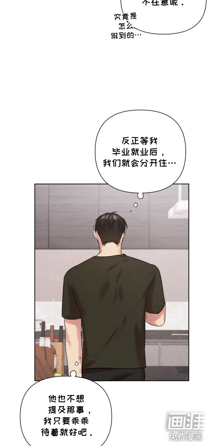 第10章：别人的香水味