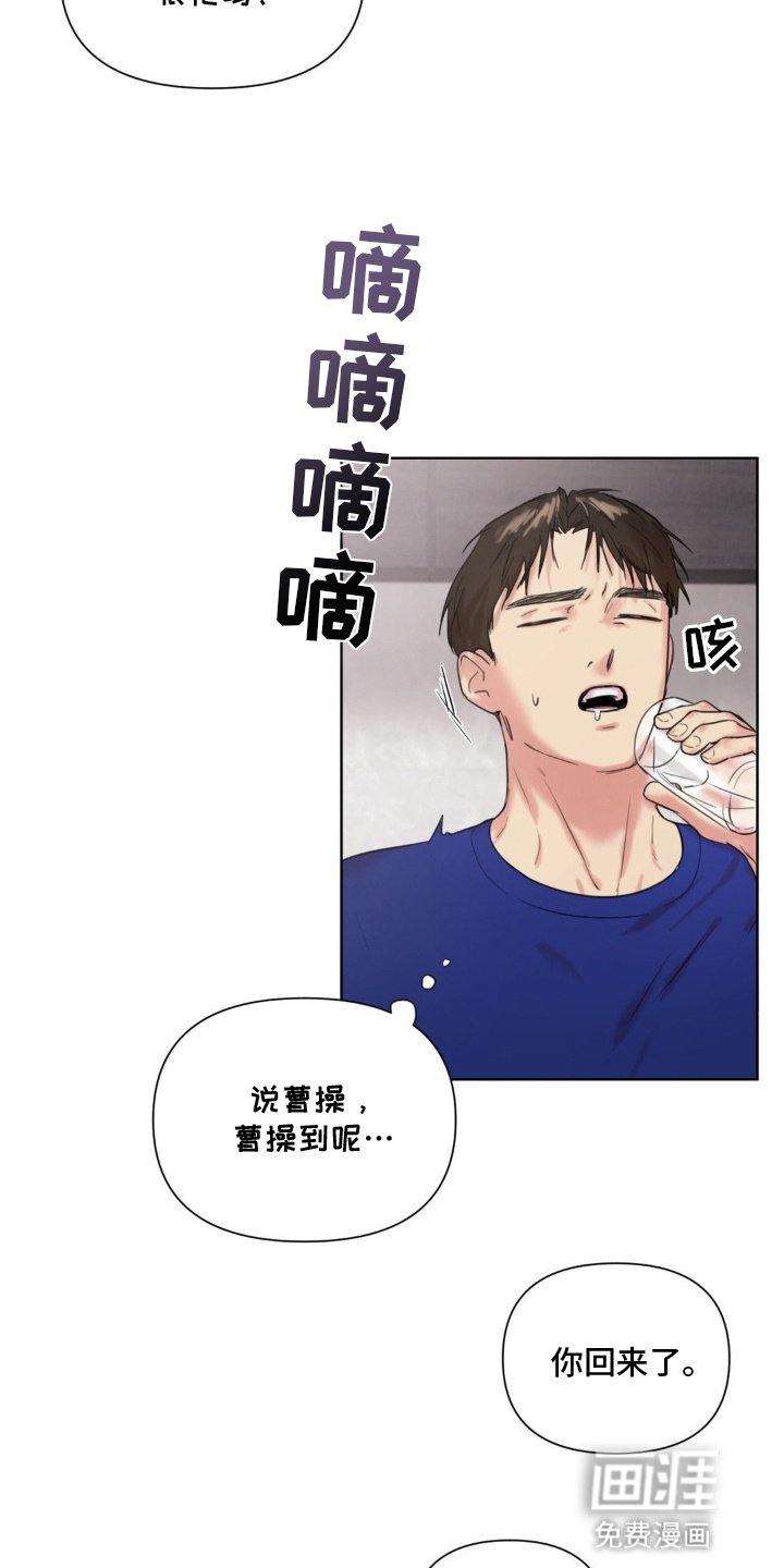 第10章：别人的香水味