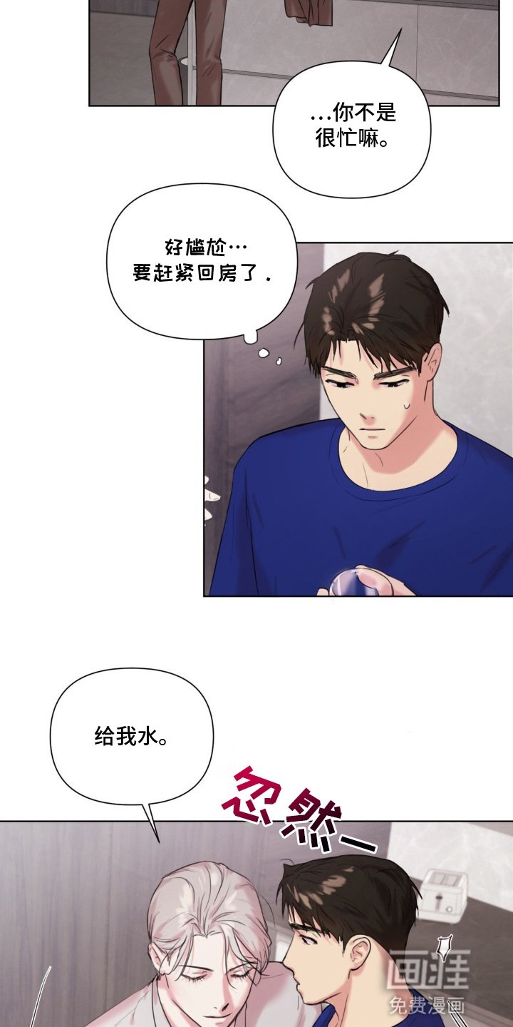 第10章：别人的香水味