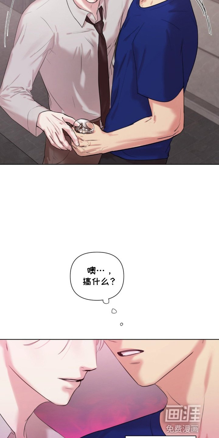 第10章：别人的香水味