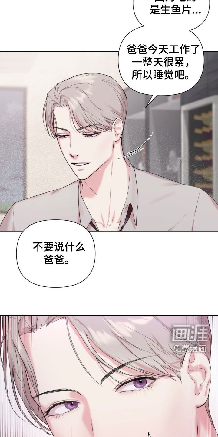 第11章：争吵