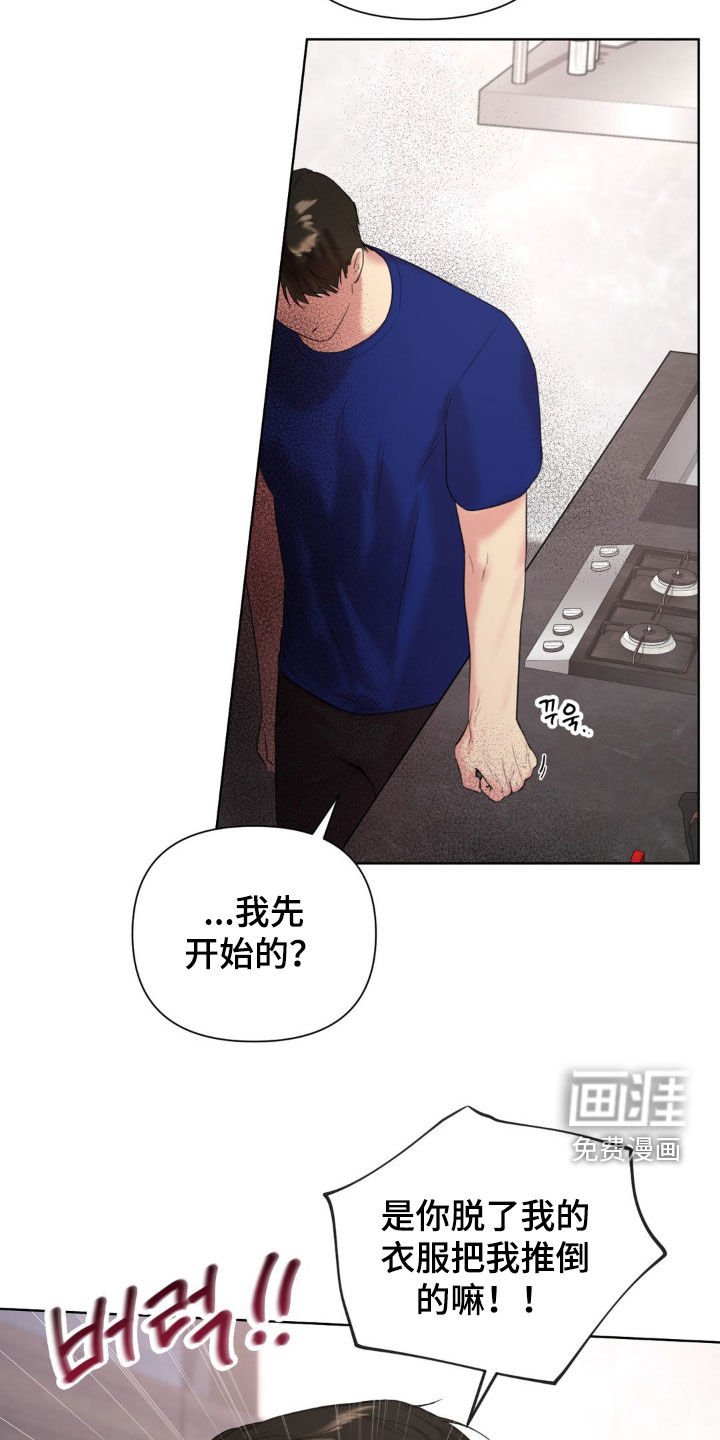 第11章：争吵