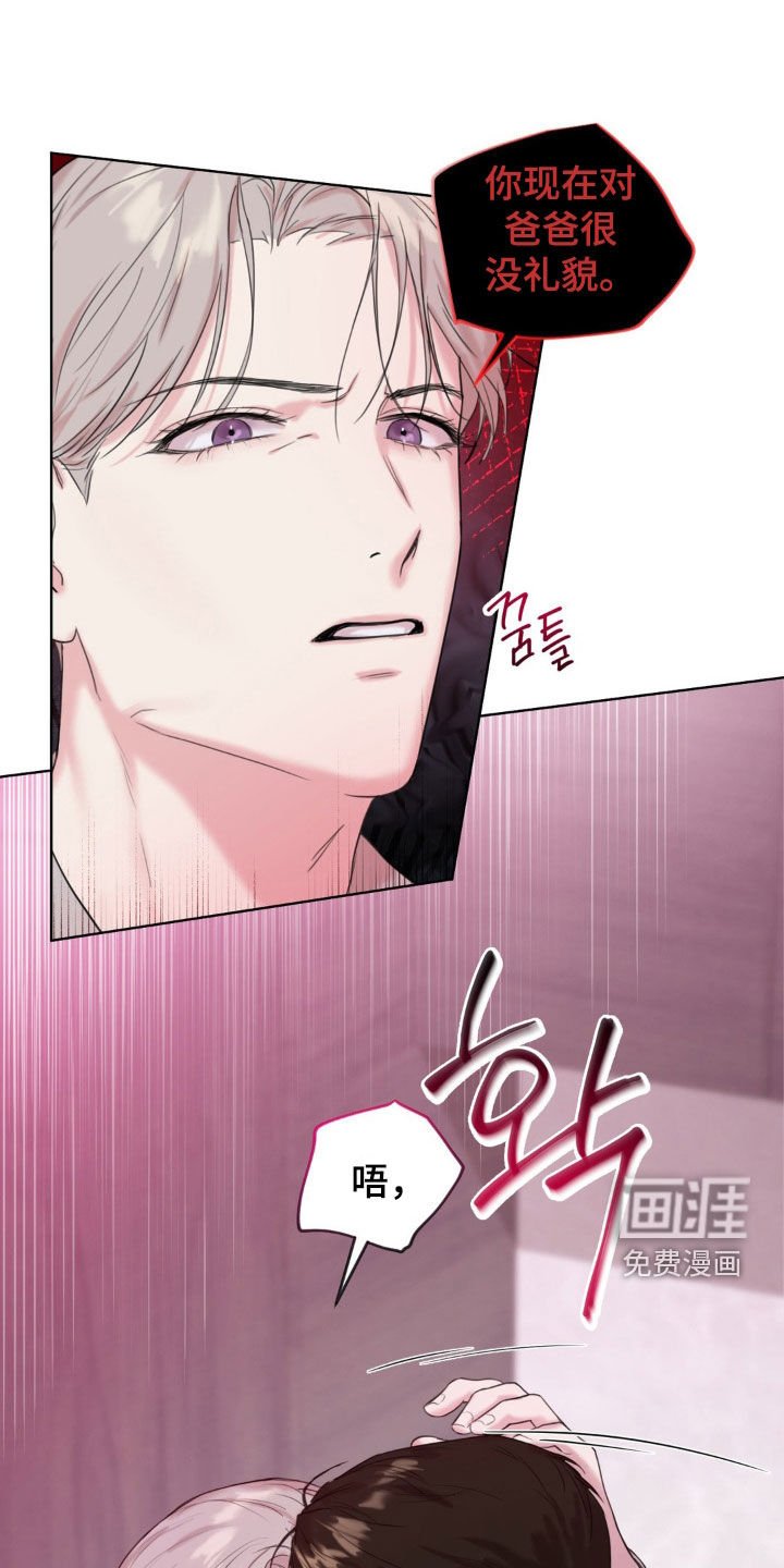 第11章：争吵