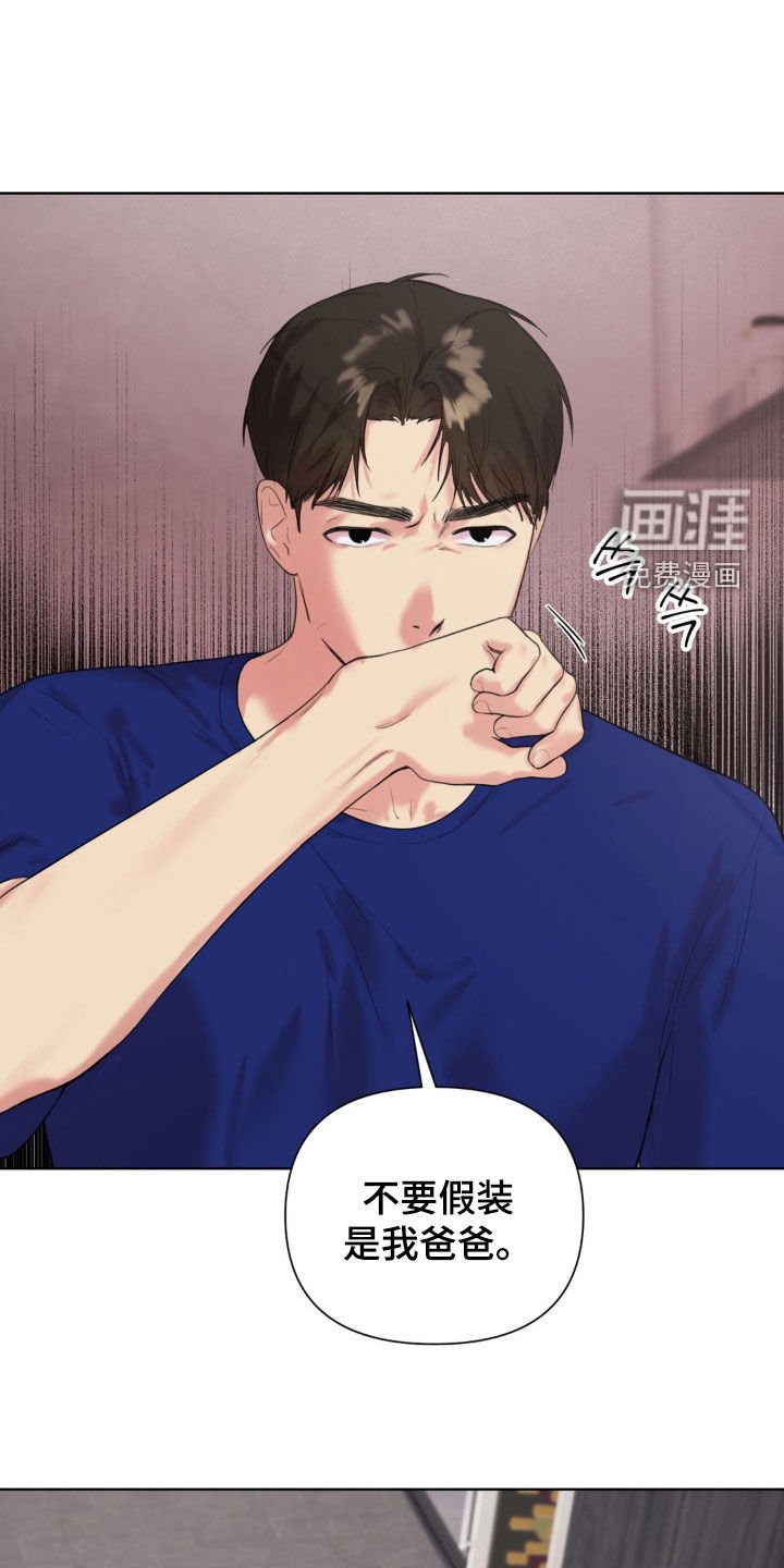 第12章：小孩子真麻烦