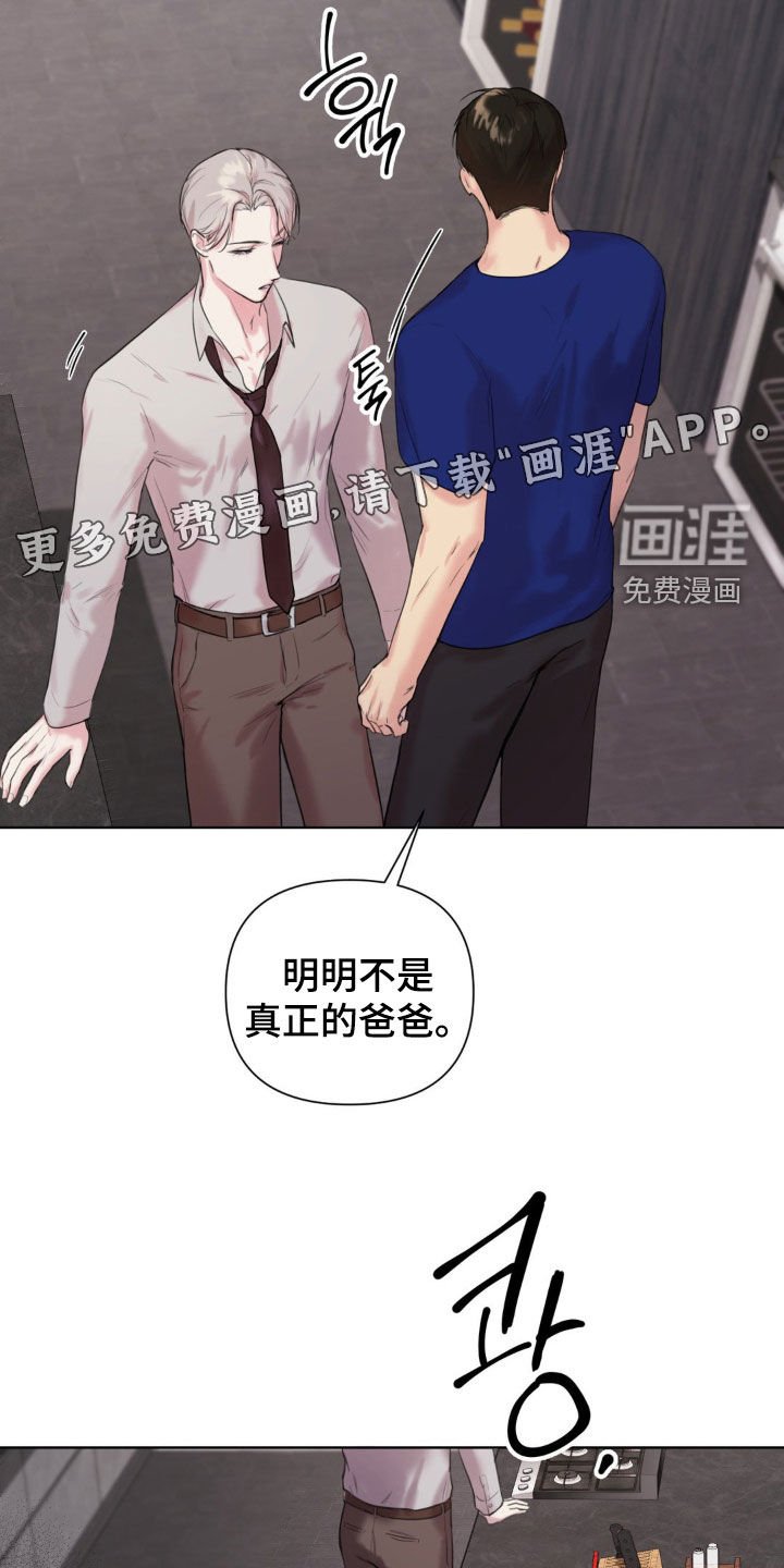 第12章：小孩子真麻烦