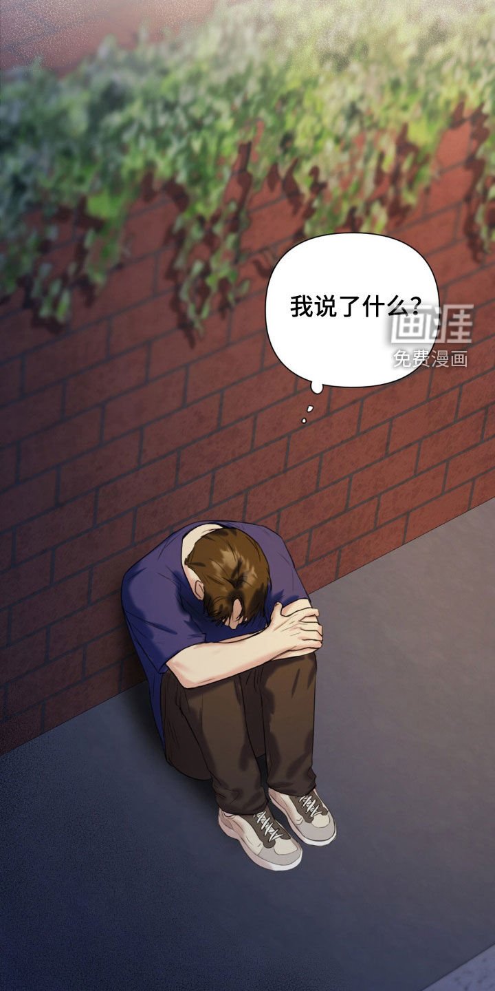 第12章：小孩子真麻烦