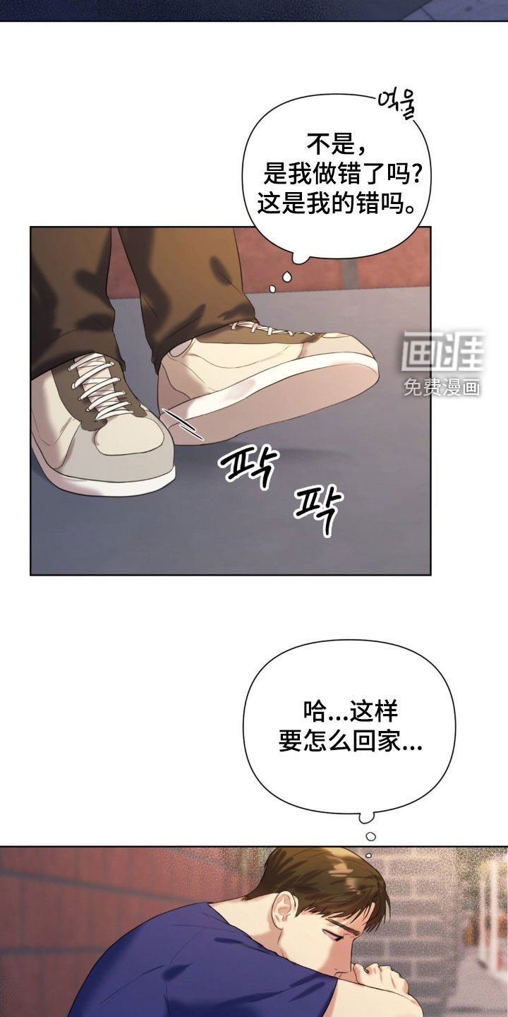 第12章：小孩子真麻烦