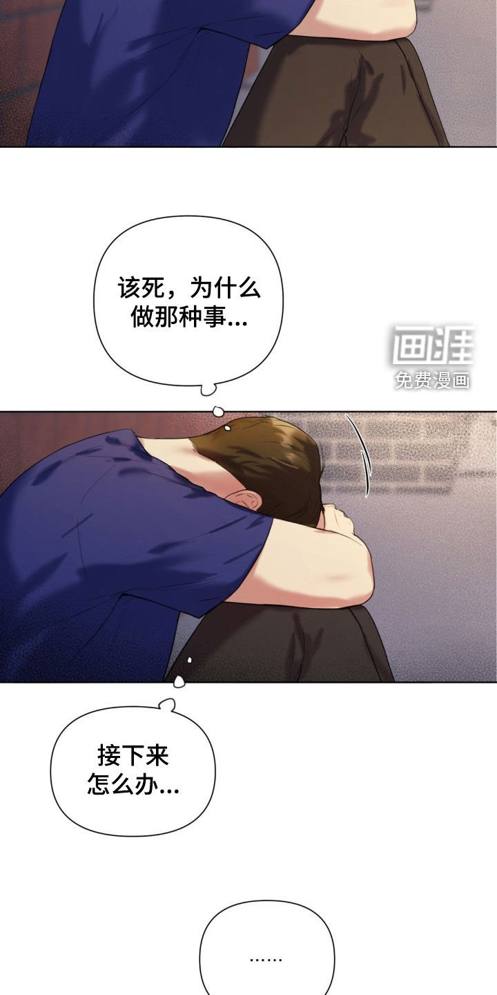 第12章：小孩子真麻烦