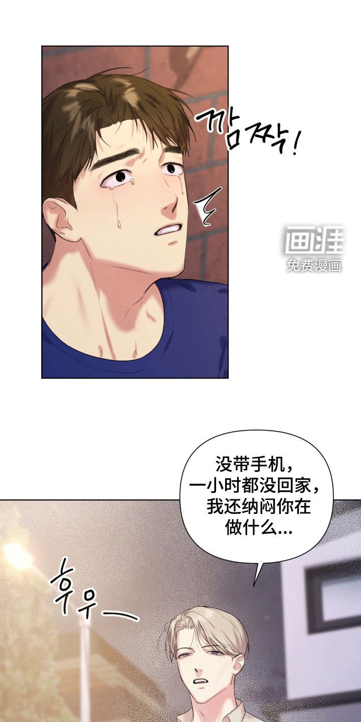第12章：小孩子真麻烦