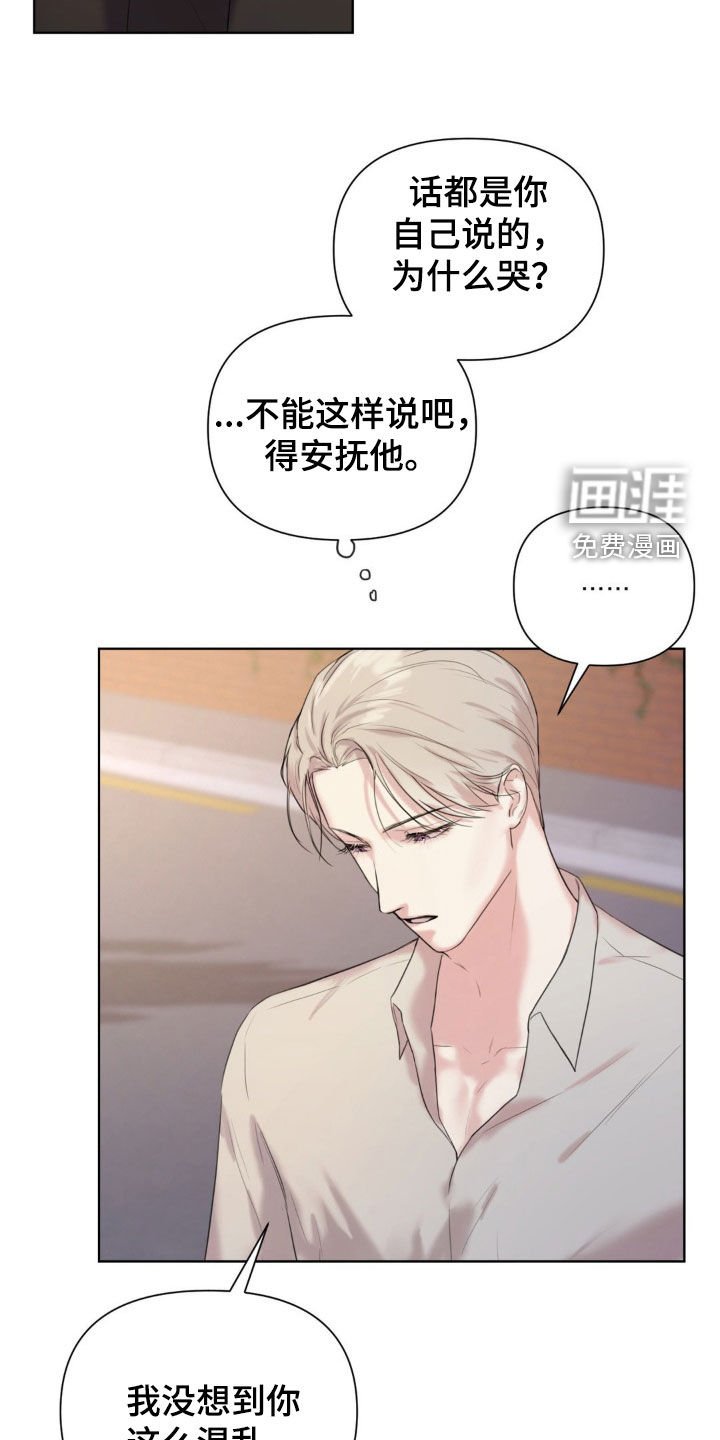 第12章：小孩子真麻烦